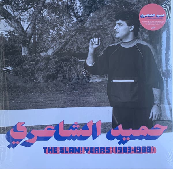 The Slam! Years (1983-1988)